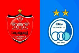 آیا قانون  90 به 10 برای دربی پایتخت اجرا می شود ؟