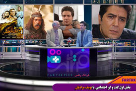 از ورود به عرصه بازیگری تا وجود مافیای گسترده در سینما