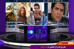از ورود به عرصه بازیگری تا وجود مافیای گسترده در سینما