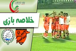 خلاصه بازی شهرداری آستارا 0 - بادران 3