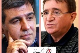 پرفسور محمد شریف زاده از نگاه دکتر انوشه 
