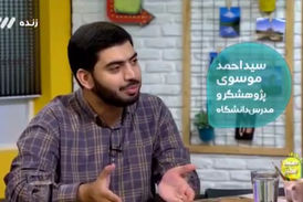  شوهران اینستاگرامی چیستند!؟
