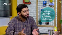  شوهران اینستاگرامی چیستند!؟