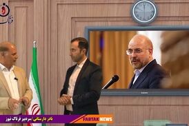 نقش مهم قالیباف در انتخاب شهردار تهران/ گزینه مورد اعتماد چه کسی است ؟