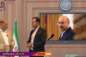 نقش مهم قالیباف در انتخاب شهردار تهران/ گزینه مورد اعتماد چه کسی است ؟