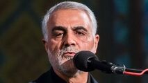 هدیه سردار سلیمانی به مادر شهید مدافع حرم
