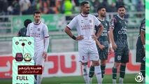 خلاصه بازی ذوب آهن 0 - نساجی مازندران 0