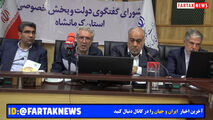 هشدار معاون رییس جمهوربه دستگاه های دولتی 