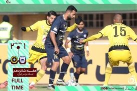 خلاصه بازی چادرملو اردکان 2 - سپاهان 1