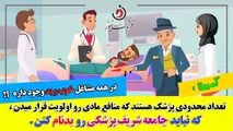ماجرای بیمارستان‌های خصوصی و هزینه‌هایی که به بیمار تحمیل می‌شود 