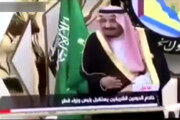 تحقیر پادشاه عربستان توسط قطر