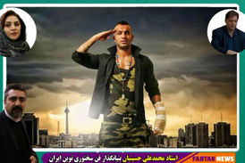 
تتلو مقصر است یا جامعه؟ بررسی موضوع ازنگاه روان شناسی