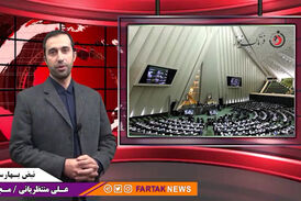 بررسی حواشی مجلس شورای اسلامی در هفته گذشته از کارت سبز تا کارت زرد به نمایندگان 