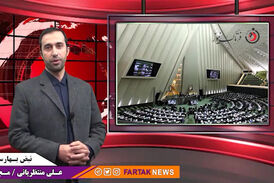 بررسی حواشی مجلس شورای اسلامی در هفته گذشته از کارت سبز تا کارت زرد به نمایندگان 