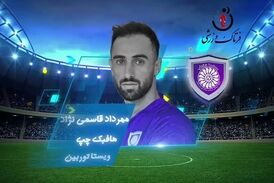 اختصاصی/مهرداد قاسمی نژاد؛ بهترین هافبک چپ هفته هفتم لیگ یک/فیلم