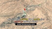 ارسال چهارمین محموله موادغذایی اتاق های بازرگانی و اصناف به مرز خسروی