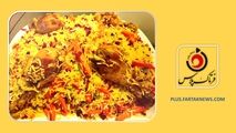هویج پلو مجلسی و خوشمزه: طرز تهیه مرحله به مرحله