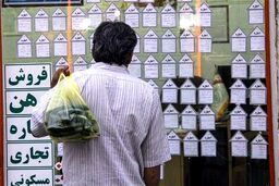 گرانی های افسار گسیخته/ سرپناهی که دیگر وجود ندارد!