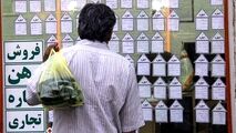 گرانی های افسار گسیخته/ سرپناهی که دیگر وجود ندارد!