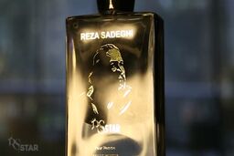عطر «بوی خوش جذابیت» رضا صادقی به بازار آمد+فیلم 