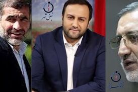  اشتباه بزرگ شورای شهر تهران در ارائه لیست 12 نفره 