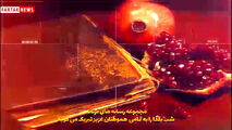 کلیپی متفاوت برای شب یلدا هدیه به تمامی هم میهنان عزیز