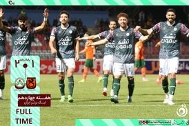 خلاصه بازی مس رفسنجان 1 - ذوب آهن 2
