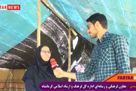  برنامه «سلام نیلوفر » اقدام ارزنده ای بود/ امیدوارم رسانه ها اطلاع رسانی درستی داشته باشند