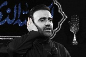 مداحی زیبای حاج محسن عرب‌خالقی با عنوان "منی که اشکم به راهه"