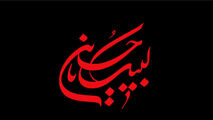 بزرگترین راهپیمایی عاشورا در قلب اروپا 