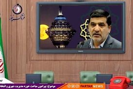 بیانیه شورای ششم در خصوص انتخاب شهردار تبلیغاتی نبوده است