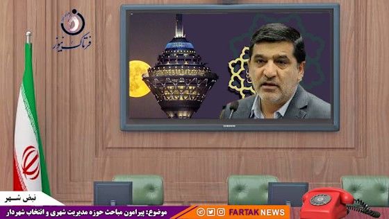 بیانیه شورای ششم در خصوص انتخاب شهردار تبلیغاتی نبوده است