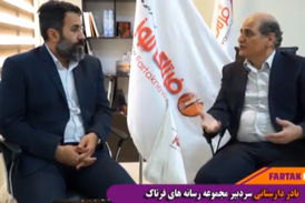 ار فروش زمین توقیف شده تا خرید منزل برای شهردار! 