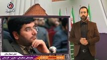 کار سخت وزیرپیشنهادی آموزش و پروش برای رای اعتماد/ نمایندگان نظر خوبی ندارند 