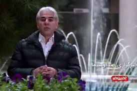 فیلم/  تندباد در کمین ساعات آخر هفته