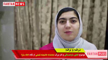 قانون بازنشستگی، کار بزرگ نماینده زن دهه شصتی از نگاه خاله سارا