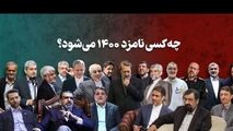 کسی که در اعلام اموال خود با مردم رو راست نیست بیخود می کند ادعای رئیس جمهوری کند