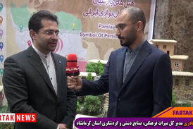 از ایده های خلاقانه رسانه ها استقبال می کنیم / برای اجرای کرمانشاه 2020 و ثبت جهانی اورامانات به حمایت رسانه ها نیاز داریم