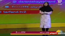 وقتی مجری صداوسیما نام بزرگان را هم نمی داند!