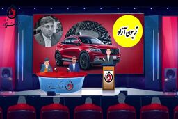 آقای حیدری پاسخ دهد؛ آیا خودرو شاسی بلند گرفته است یا خیر؟اگر گفته است در برابر چه خدمتی دریافت کرده است؟ 