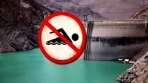 چرا کسانی که در سدها شنا می‌کنند غرق می‌شوند؟