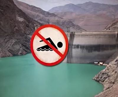 چرا کسانی که در سدها شنا می‌کنند غرق می‌شوند؟