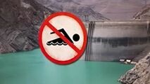 چرا کسانی که در سدها شنا می‌کنند غرق می‌شوند؟