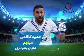 فیلم/ گل اول ملوان بندرانزلی برابر مس کرمان توسط حمید کاظمی