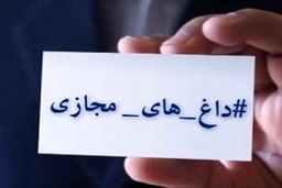 از حاشیه های جدید کتک زدن دختر اینستاگرامی تا فراخوانی که به در بسته خورد