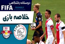 خلاصه بازی آژاکس 1 - لایپزیش 1