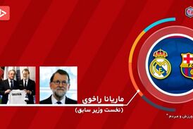 سیاستمداران دنیا هوادار چه تیم هایی هستند؟