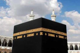 فرصتی طلایی برای کسانی که داخل کعبه را ندیده‌اند!