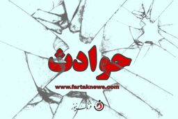 11 کشته و زخمی در تیراندازی مرگبار دانشگاه پرم روسیه