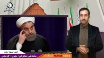 ارجاع شکایت از رییس جمهور سابق به قوه قضائیه وارد فاز جدیدی شد 
